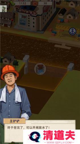 王铲铲的运河梦2024