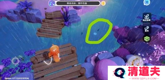 梦想家园泡泡玛特下载