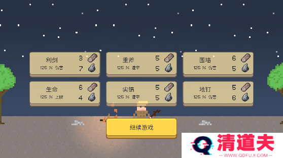 小小生存者免广告下载