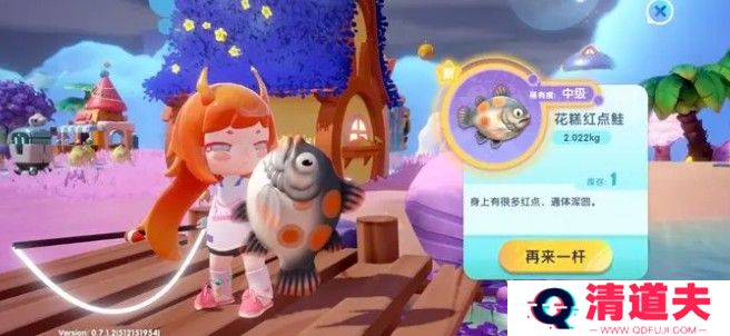 梦想家园泡泡玛特下载