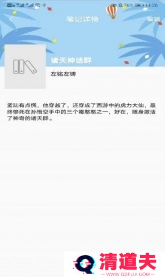 秘境阅读