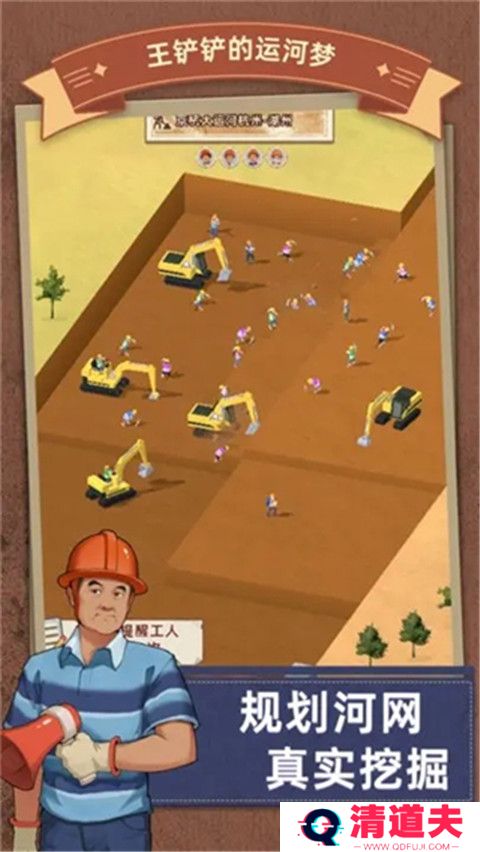 鼠鼠模拟器下载