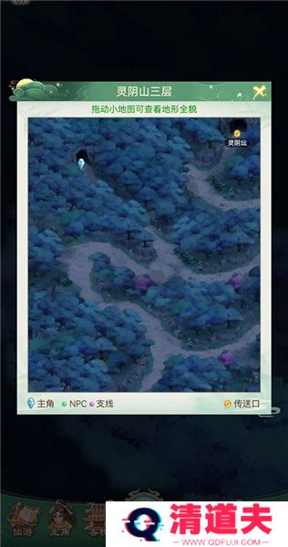 仙剑奇侠传新的开始手游