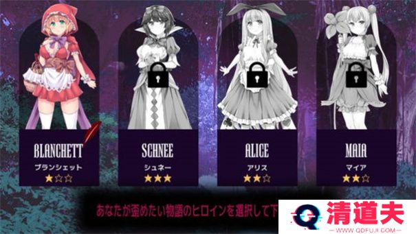 你所不知道的童话世界