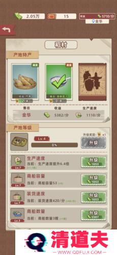 王铲铲的运河梦2024