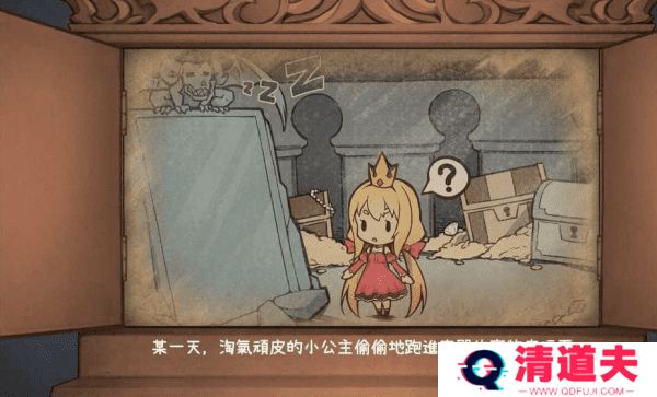 恶魔石板和被诅咒的犬公主汉化版