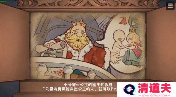 恶魔石板和被诅咒的犬公主汉化版