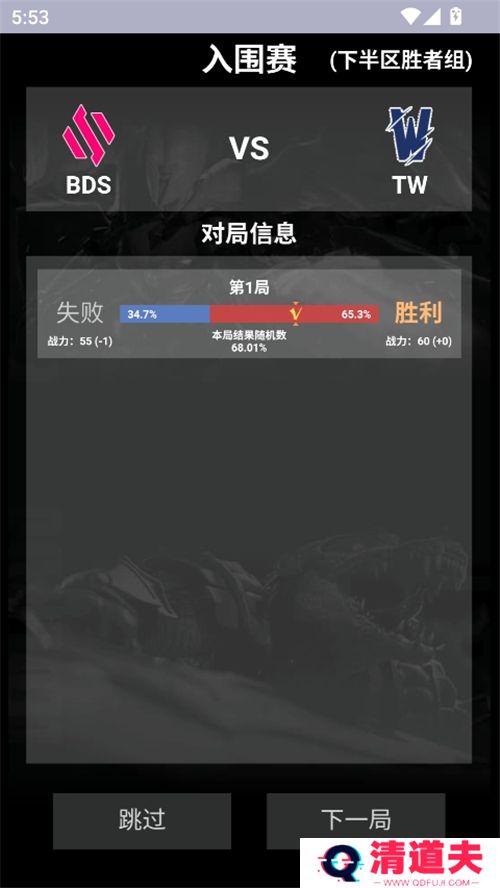 英雄联盟S14模拟器