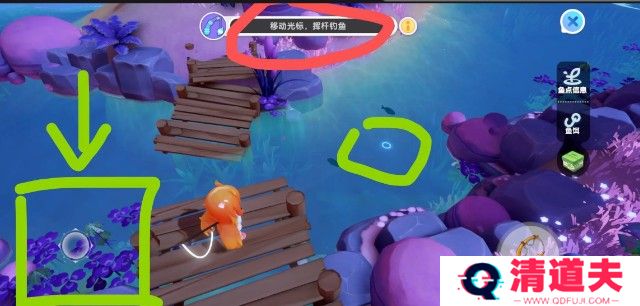 梦想家园泡泡玛特下载