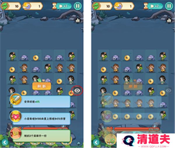 葫芦娃大作战手机版