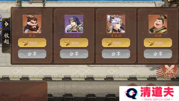 塔防召唤师手游