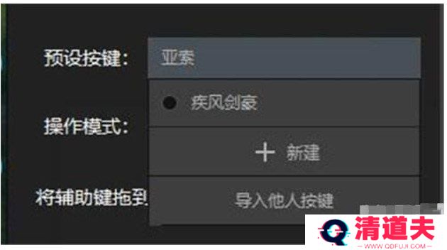 英雄联盟S14模拟器
