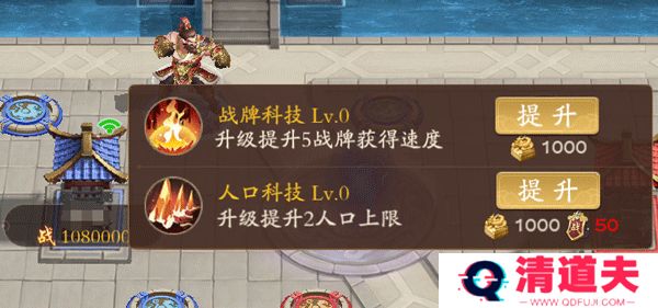 塔防召唤师手游