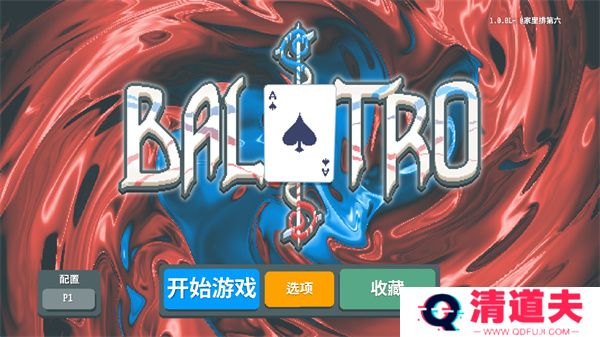 小丑牌balatro手机版