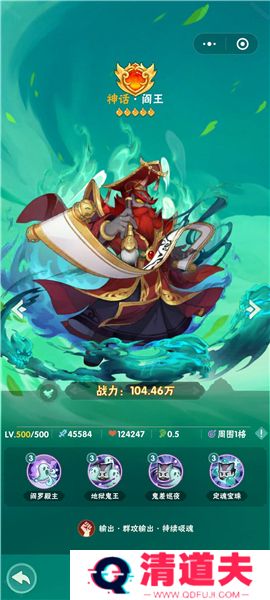 葫芦娃大作战手机版