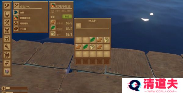 木筏求生4无尽之海下载