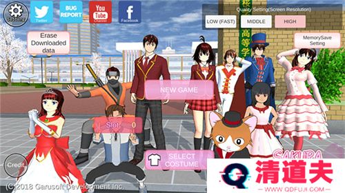 樱花校园模拟器内置mod菜单最新版