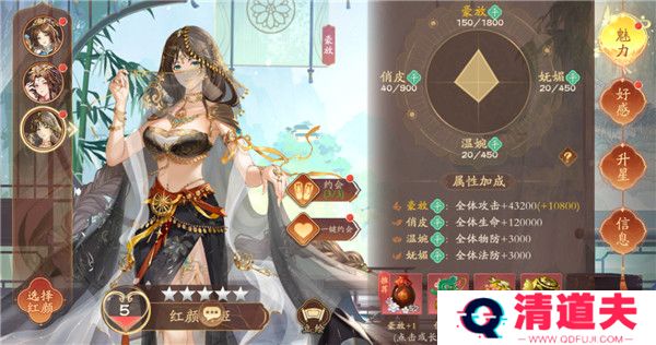 塔防召唤师手游