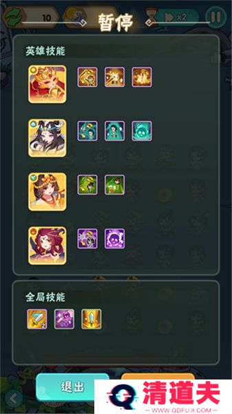 葫芦娃大作战手机版