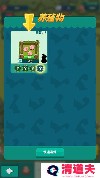 狩猎吧原始人手游