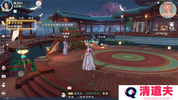 浮生忆玲珑手游