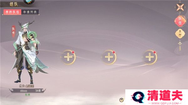 山海与妖灵下载