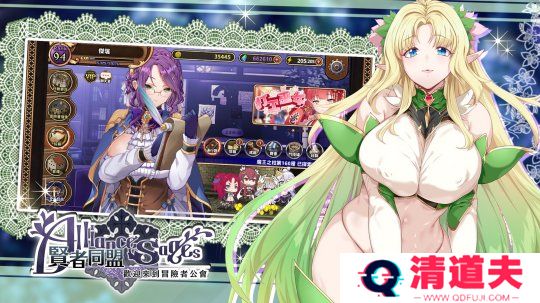 贤者同盟汉化版