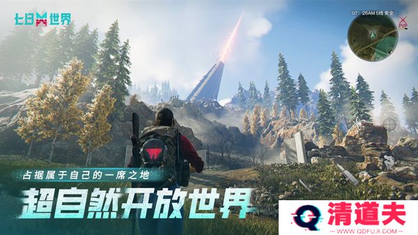 七日世界手机版