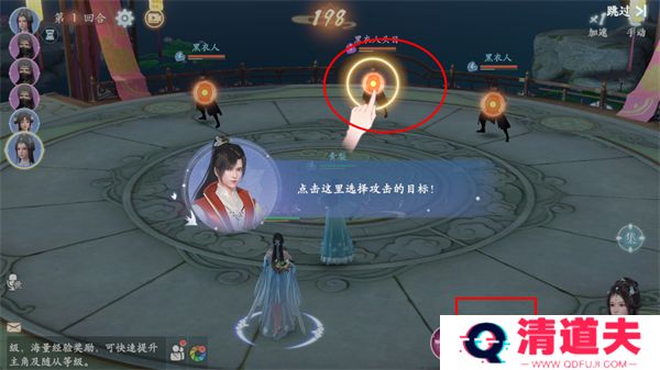 浮生忆玲珑手游