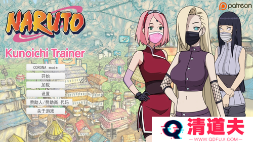 火影之异族崛起1.5