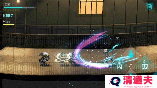 艾希手游免费版