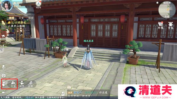 浮生忆玲珑手游