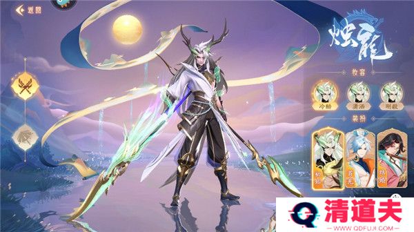 山海与妖灵下载