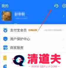 支付宝长期不用会自动注销吗