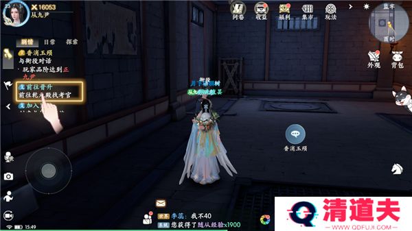 浮生忆玲珑手游