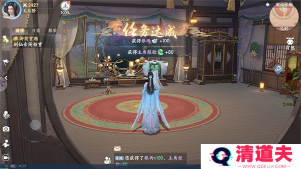 浮生忆玲珑手游