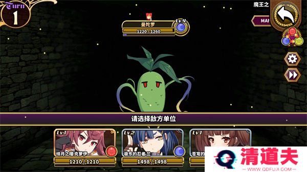 贤者同盟汉化版