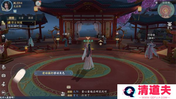 浮生忆玲珑手游