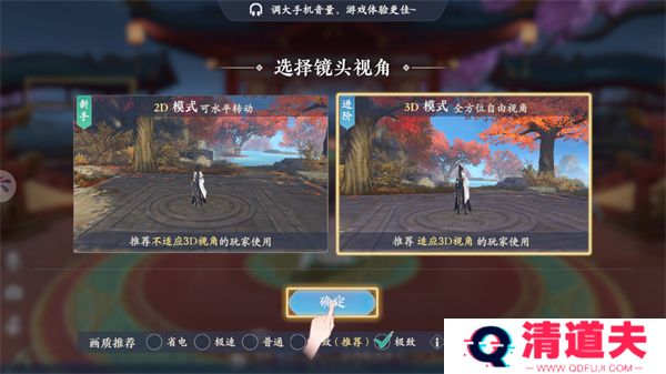 浮生忆玲珑手游