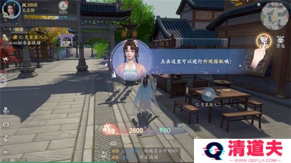 浮生忆玲珑手游