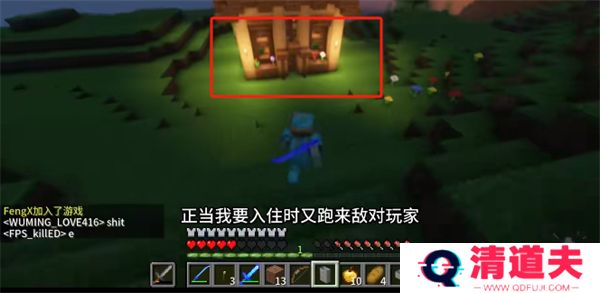 我的世界烦人的村民6.0