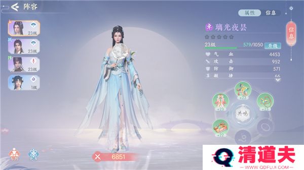 浮生忆玲珑手游