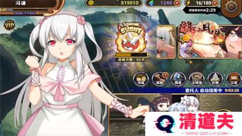 贤者同盟汉化版