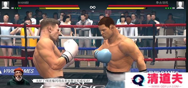 真实拳击2手游下载