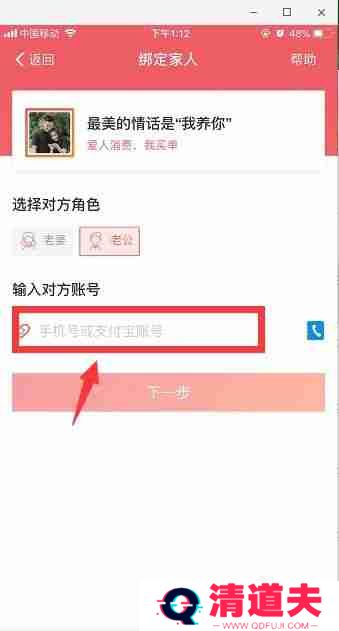 支付宝亲情卡消费详情对方能否查看-支付宝亲情卡对方可见消费内容吗