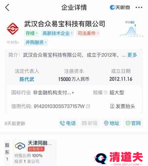 抖音月付怎么使用支付宝还款-在抖音月付中选择支付宝作为还款方式详解