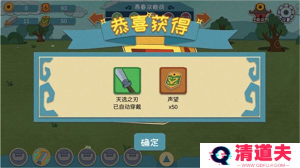 我是小奇兵汉化版