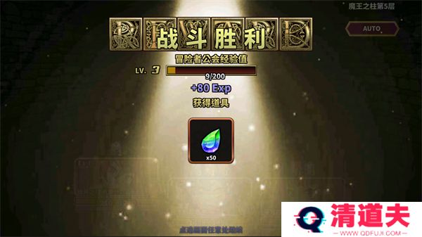 贤者同盟汉化版