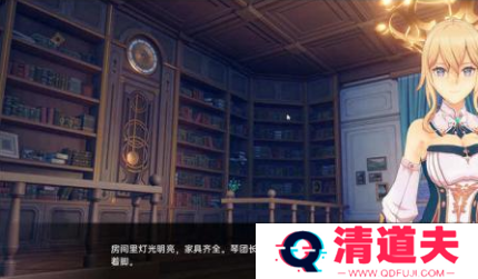 可莉的恶作剧大冒险1.1