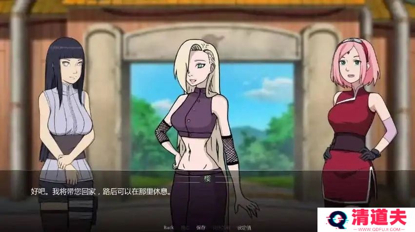 火影之异族崛起1.5